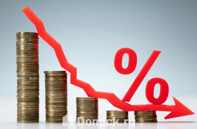 К 2027 году ключевая ставка может составить 8,5 %