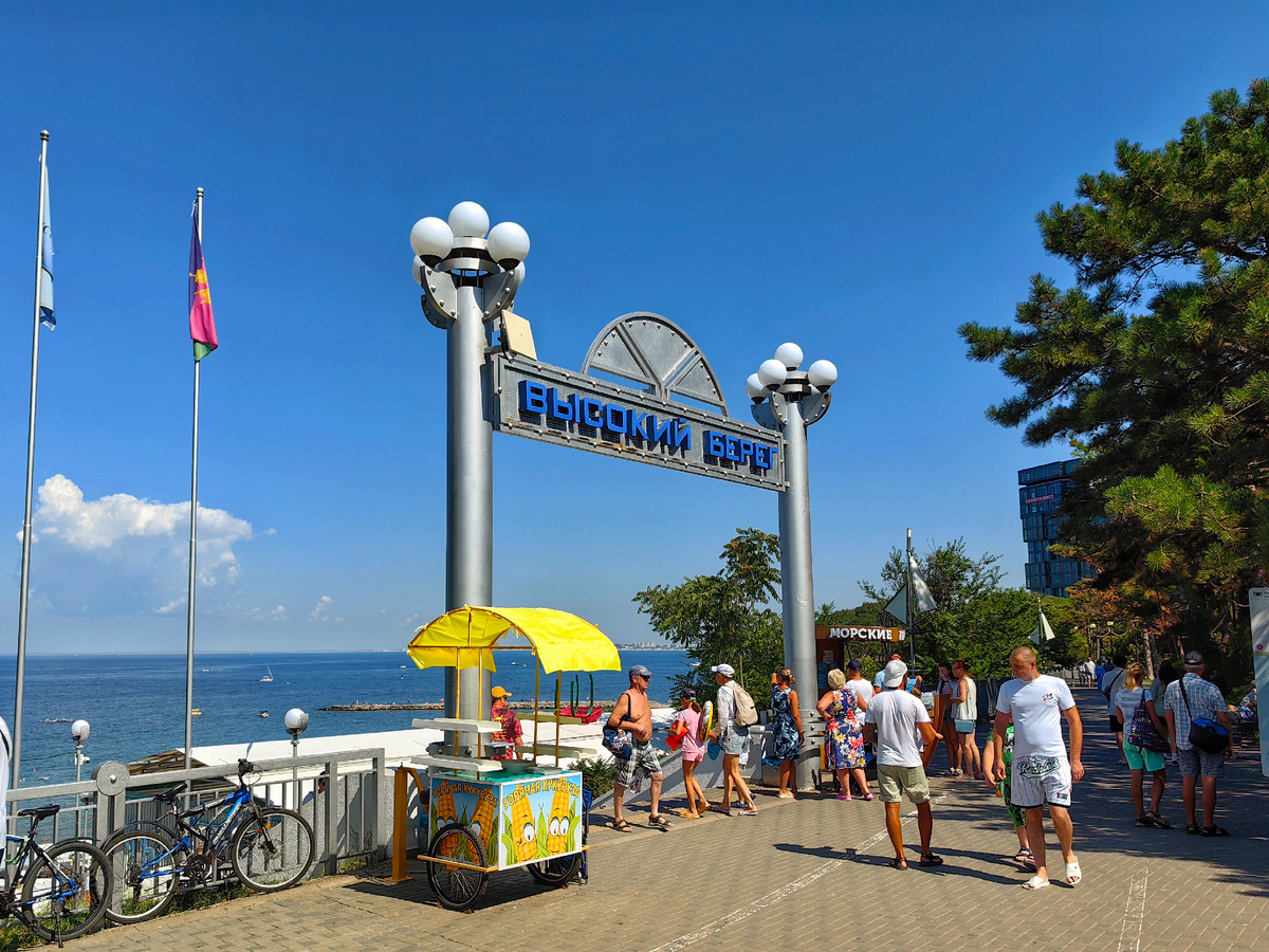 Вход на пляж пансионата "Высокий берег".