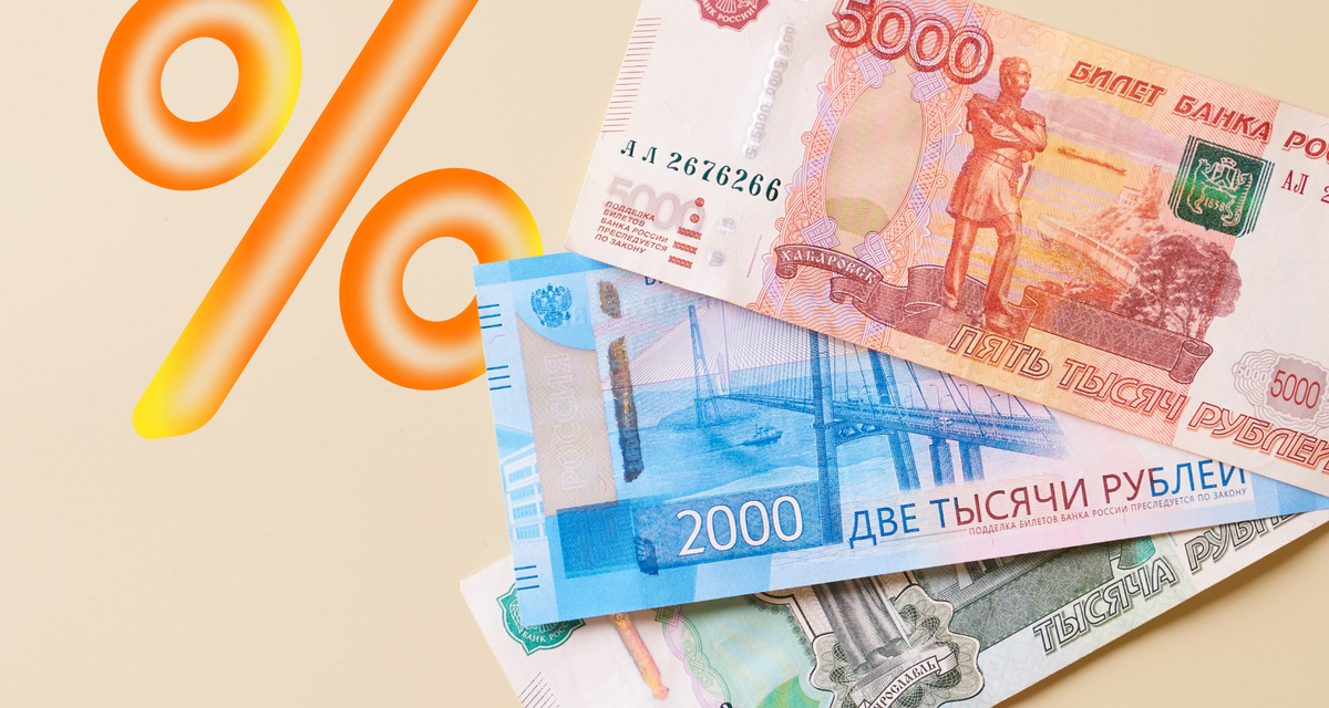 Содействие в подборе финансовых продуктов. Не является офертой. Сервис Banki.ru позволяет подобрать вклад из представленных на Banki.ru предложений. Окончательные условия вклада определяются договором. ООО «Информационное агентство «Банки.ру» не осуществляет банковские операции. Реклама. ООО «Информационное агентство «Банки.ру». ОГРН 1047796964522