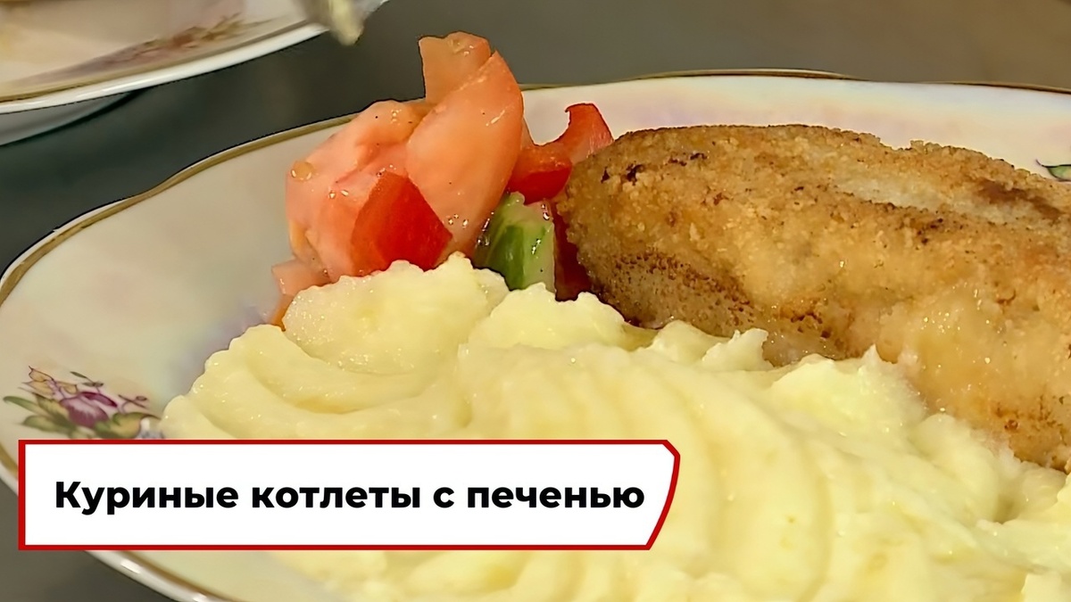Скриншот из передачи «Вкусно по ГОСТу»