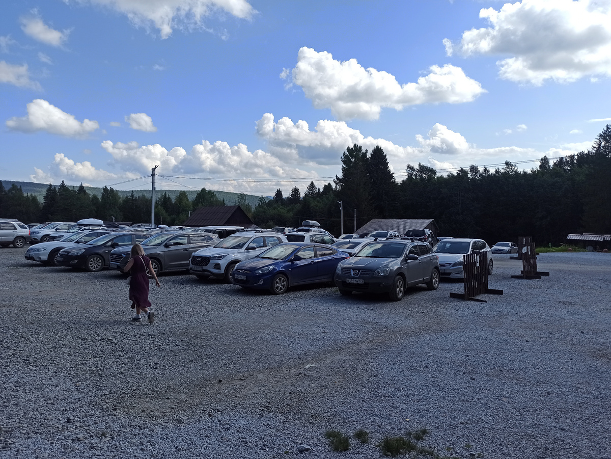 Платная парковка