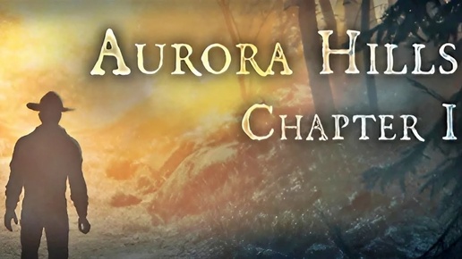 ★ЕЩЕ ОДНА ПРОПАЖА★3 Aurora Hills: Глава 1