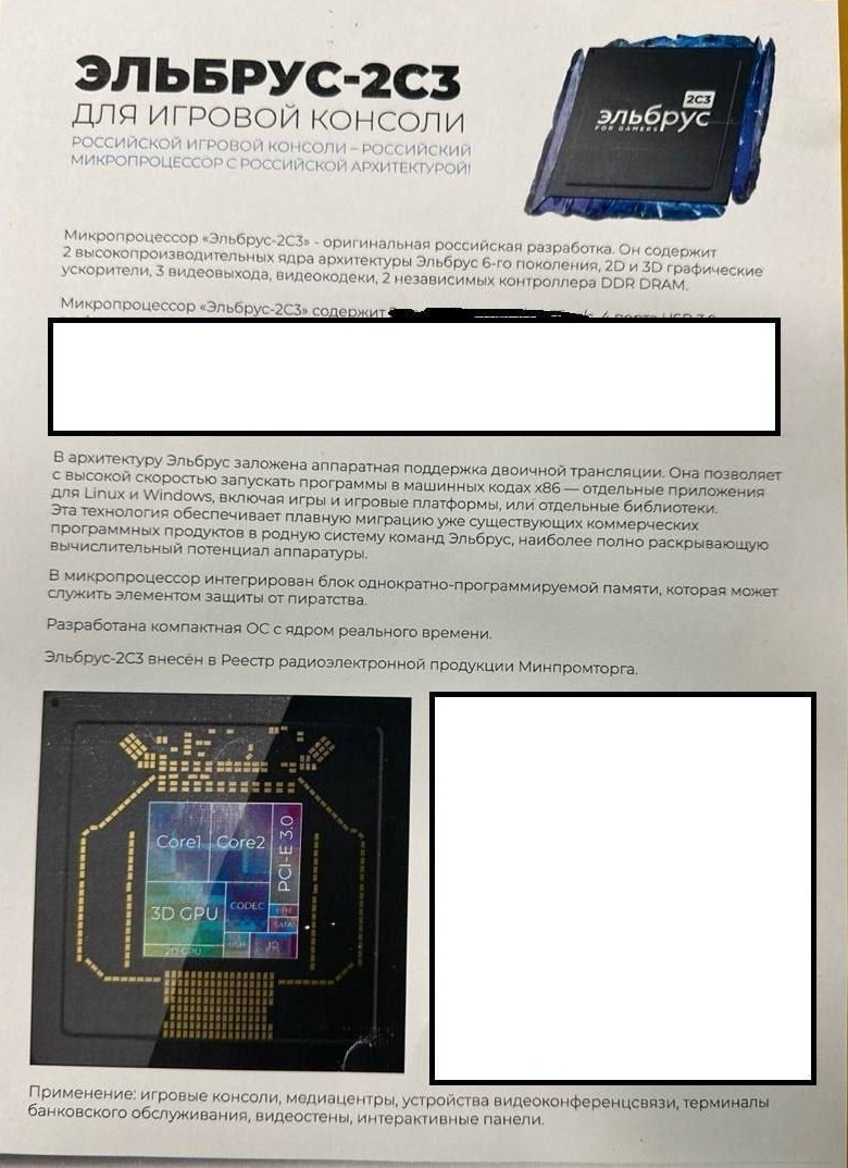 Что характерно. Портируя пиратские игры хотят бороться с пиратством при помощи аппаратных примочек