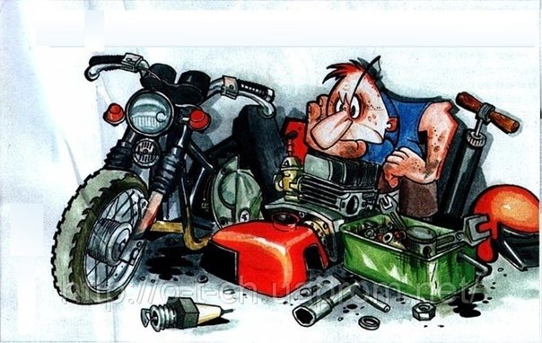 Картинка-карикатура из интернета