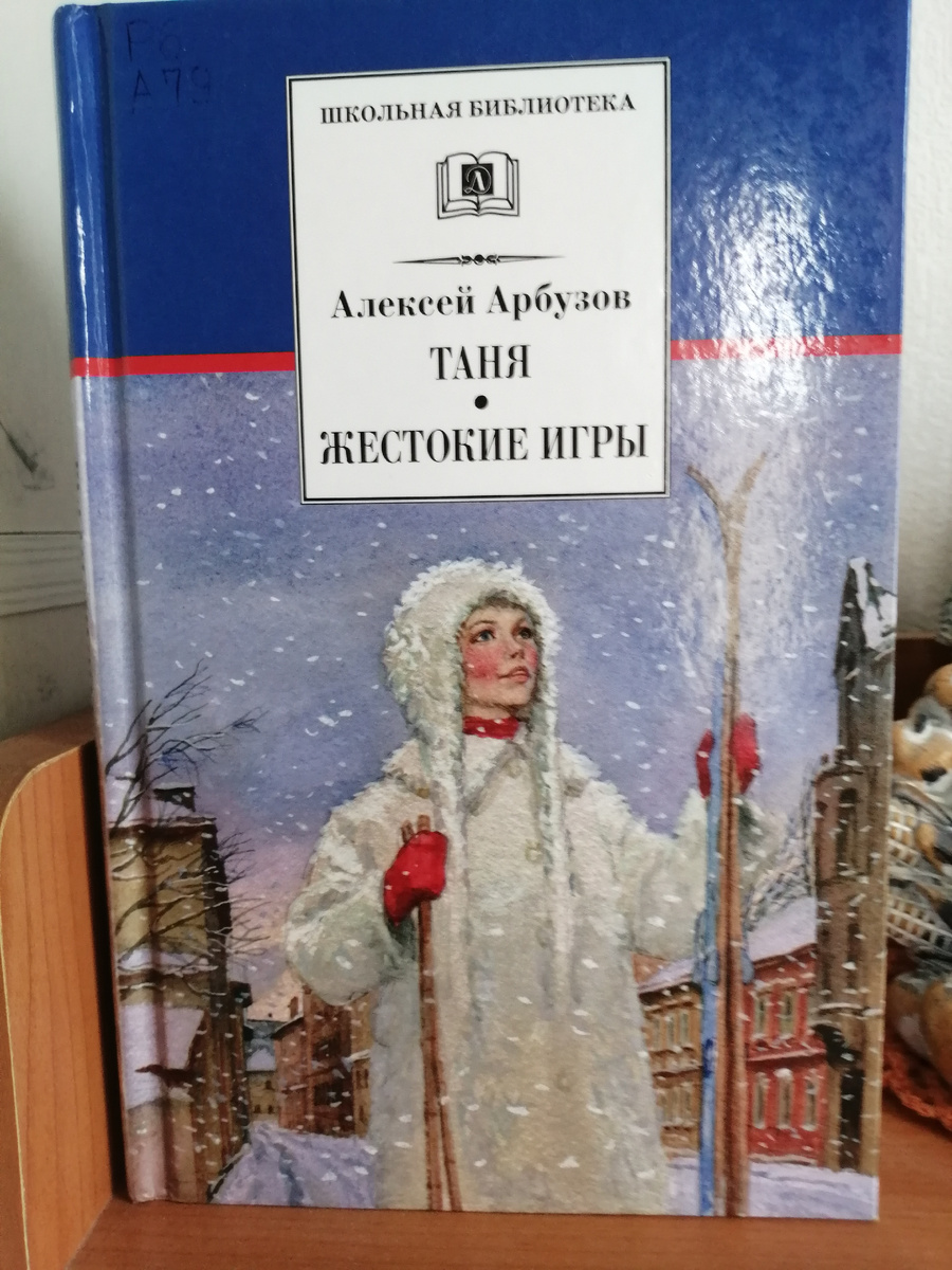 фото автора