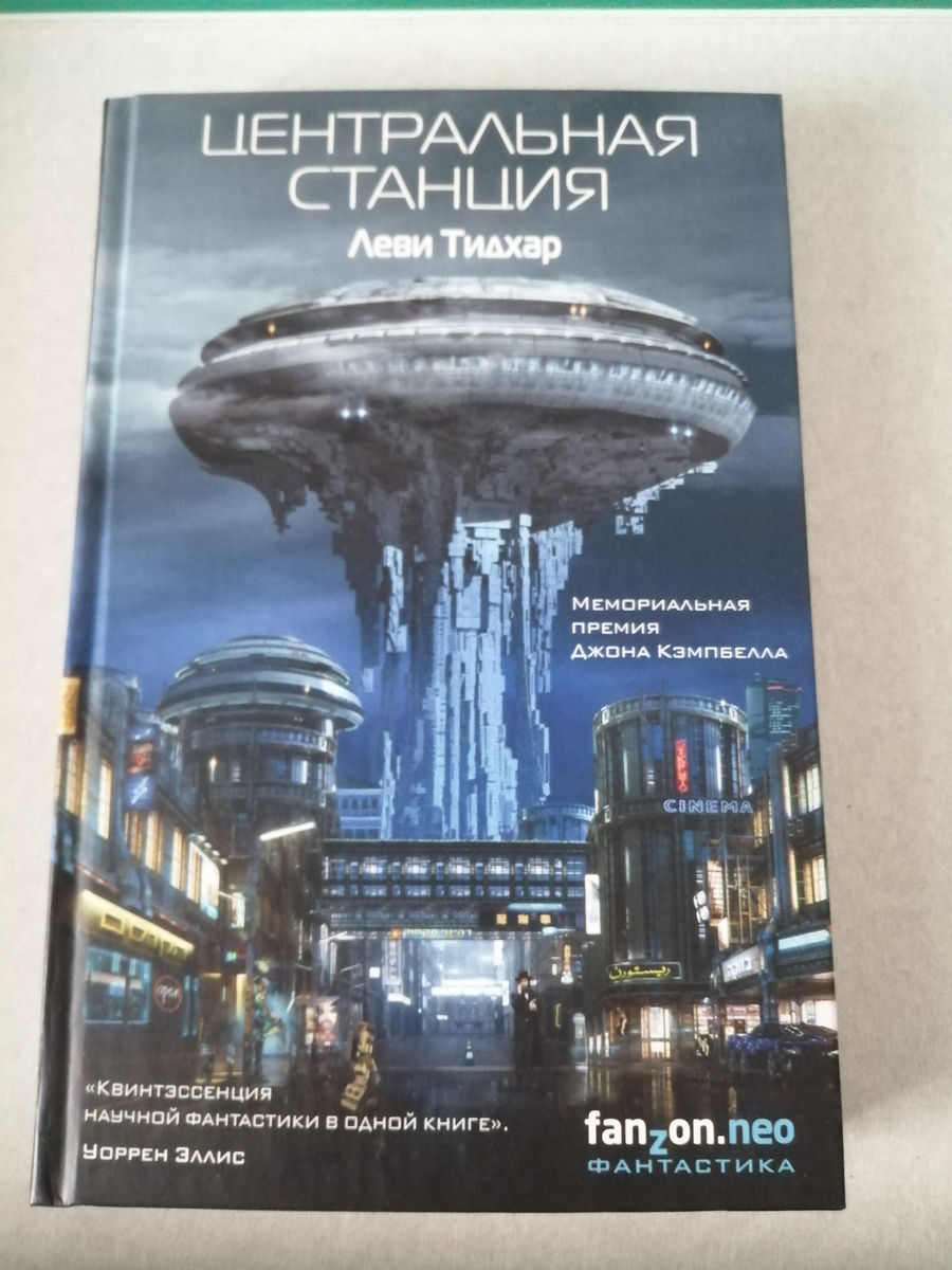 фото автора