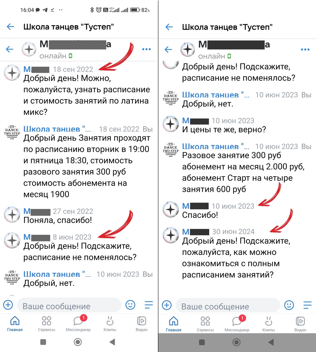 -2