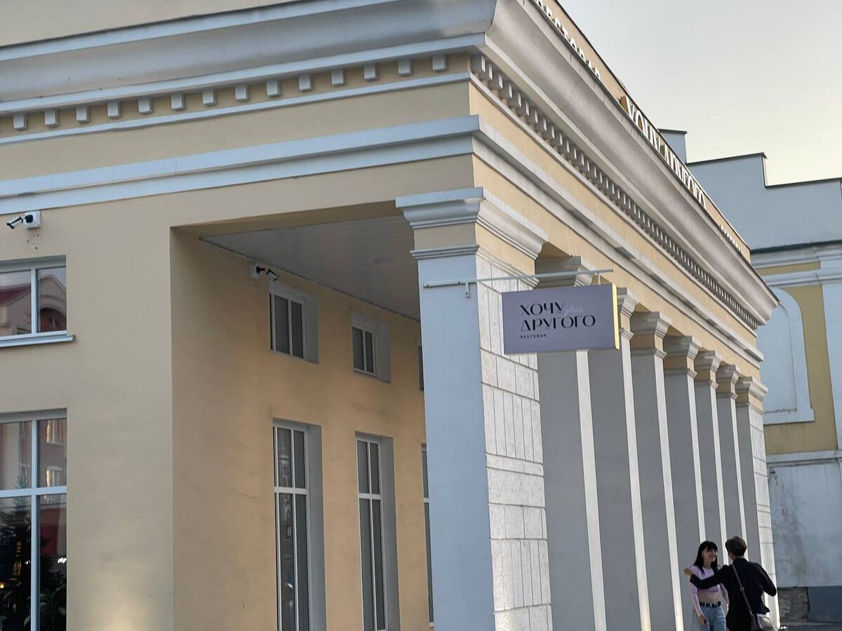 Стена у входа в заведение 