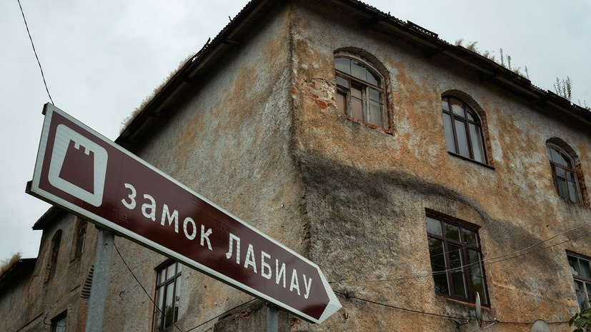   РИА Новости Алексей Даничев