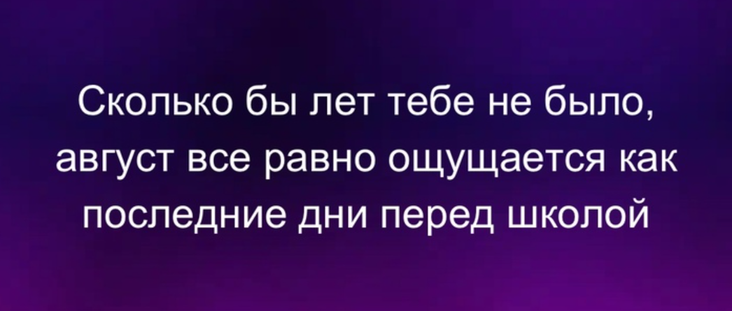 Авторский коллаж.