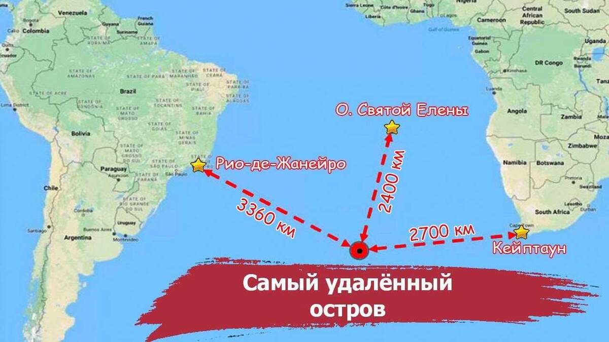 Остров Тристан-да-Кунья