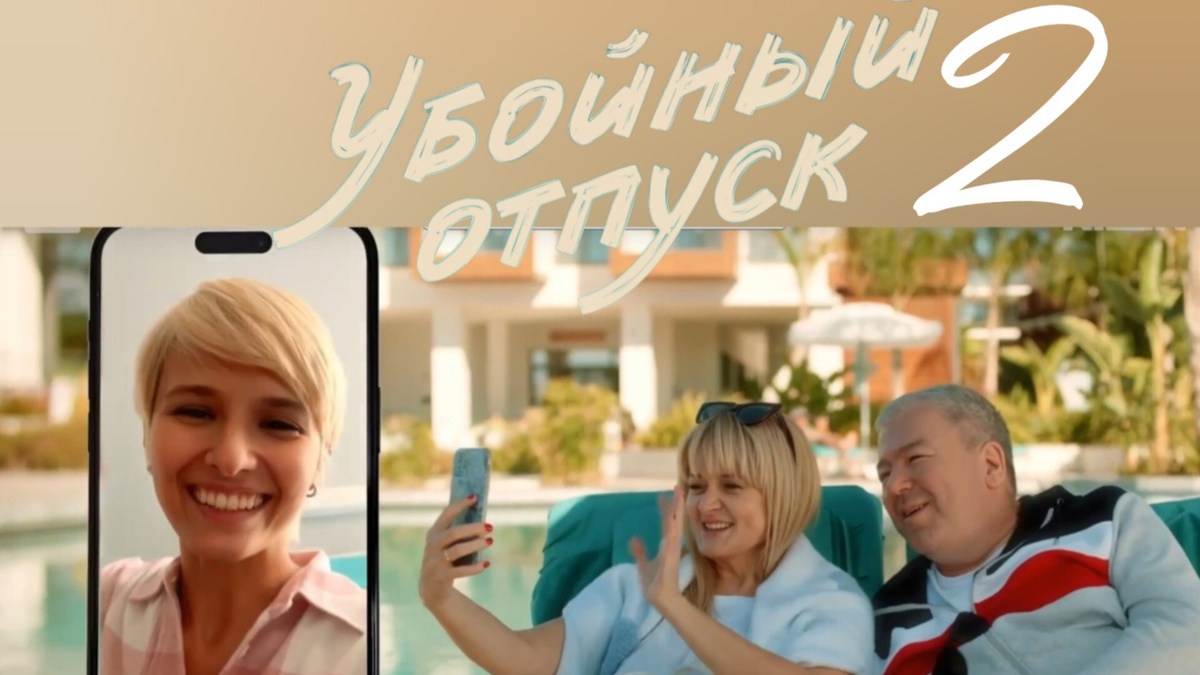 Иллюстрация на основе кадра из сериала