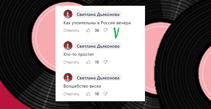 Итоги голосования. 