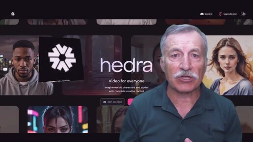 Скачать видео: Нейросеть HEDRA - генератор говорящих аватаров и фотографий