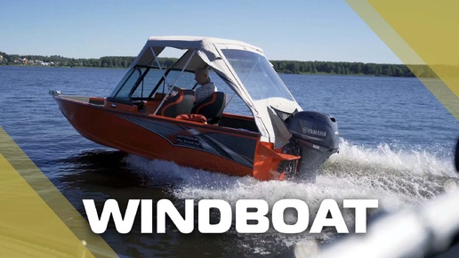 Большая доработка лодки лодки Windboat 4.5 Evo Fish и анонс нового раздела сайта!