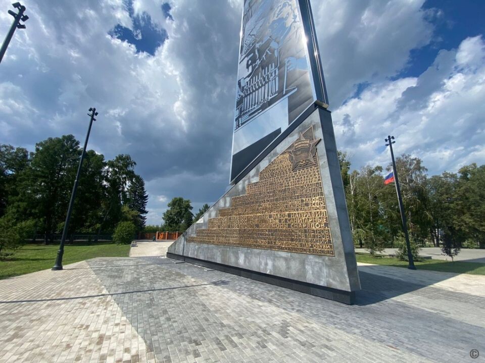    Стела "Город трудовой доблести" в Барнауле. Источник: barnaul.org