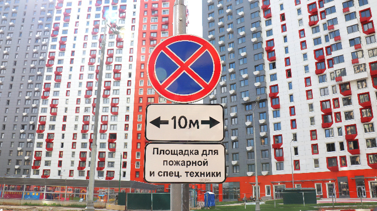    Фото: Пресс-служба Департамента по делам гражданской обороны, чрезвычайным ситуациям и пожарной безопасности города Москвы