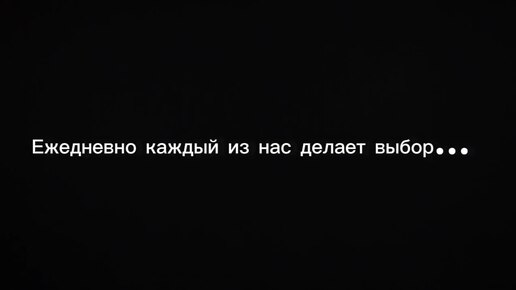 МБДОУ_дс62 Социальный ролик «Вместе идём на зелёный свет»