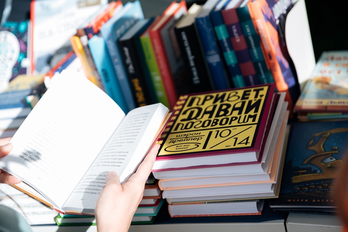    В Выксе впервые пройдет летний книжный фестиваль «Смены» (фото 2)