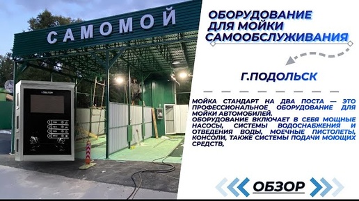 Очистители для сухой мойки автомобиля