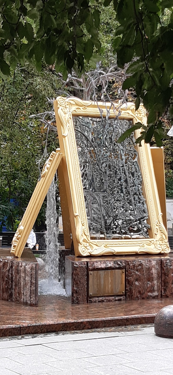 Фонтан у Третьяковской галереи. Москва.