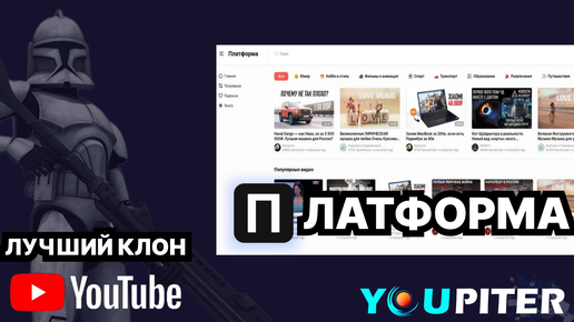 Клон 24 серия — Video | VK