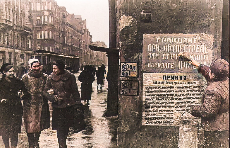 Ленинград в 1944-1945 годах