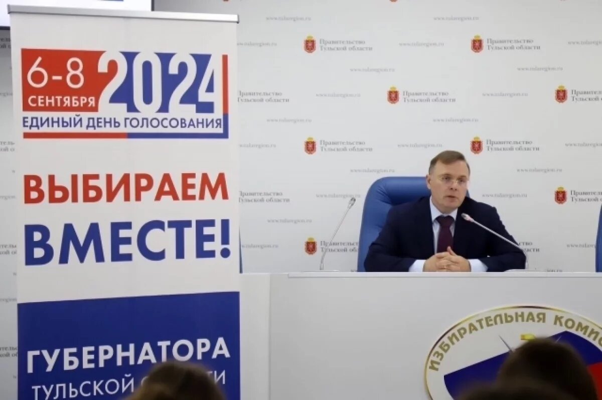    В тульском избиркоме рассказали об итогах регистрации кандидатов на выборах