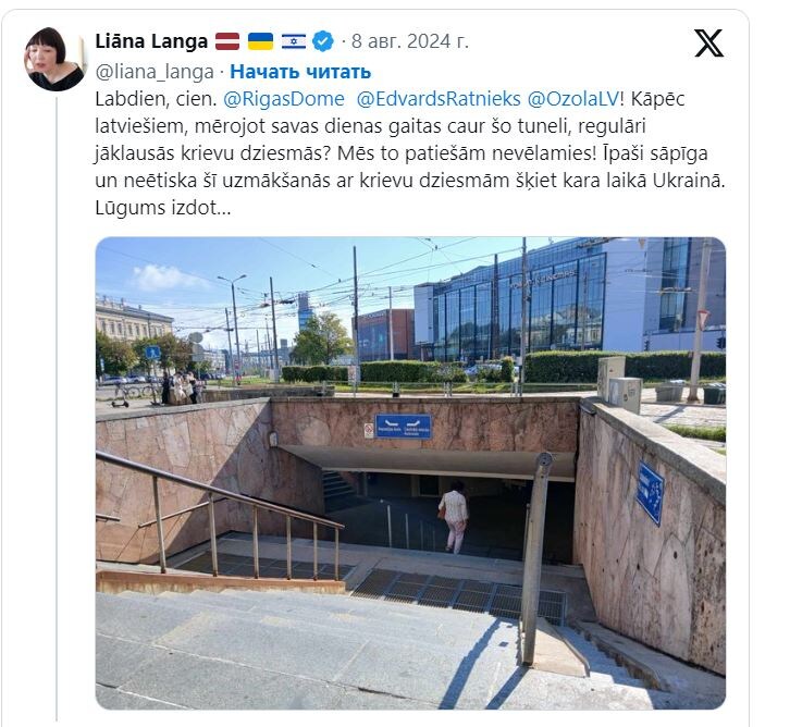 Запись Ланги © соцсети