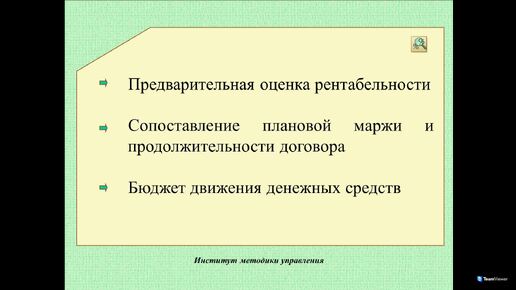 Как вести бюджеты и добиться их актуальности в строительстве в модуле АЛТИУС - СтройБюджет.