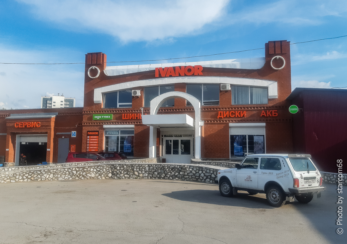 Из магазина у меня только одна картинка. Я тогда от жадности запихал все покрышки разом в Белку и быстро довольный уехал