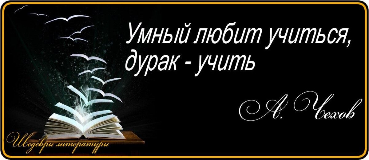 ( ЗА ИСКЛЮЧЕНИЕМ УЧИТЕЛЕЙ, КОНЕЧНО ЖЕ)