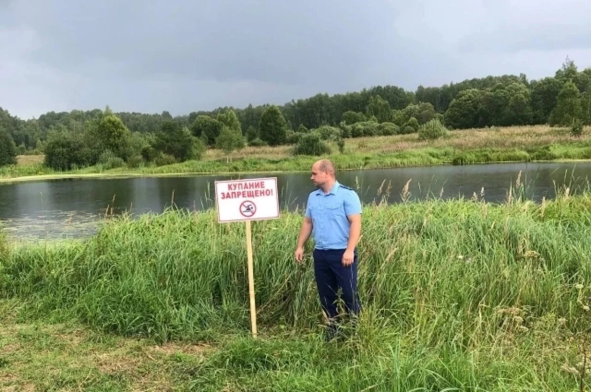    В Калужской области прокуратура добилась устранения нарушения на водоеме