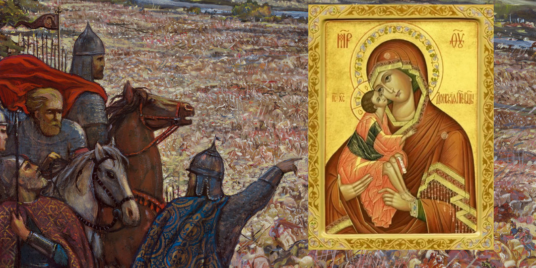 День Российского казачества | Донская икона Божией Матери