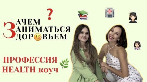 Профессия будущего или продавец воздуха?