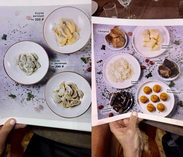 Традиционные блюда Дагестана 