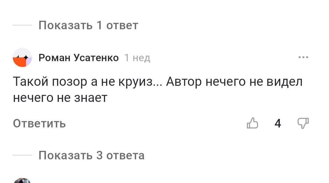 У него даже 4 лайка есть. 