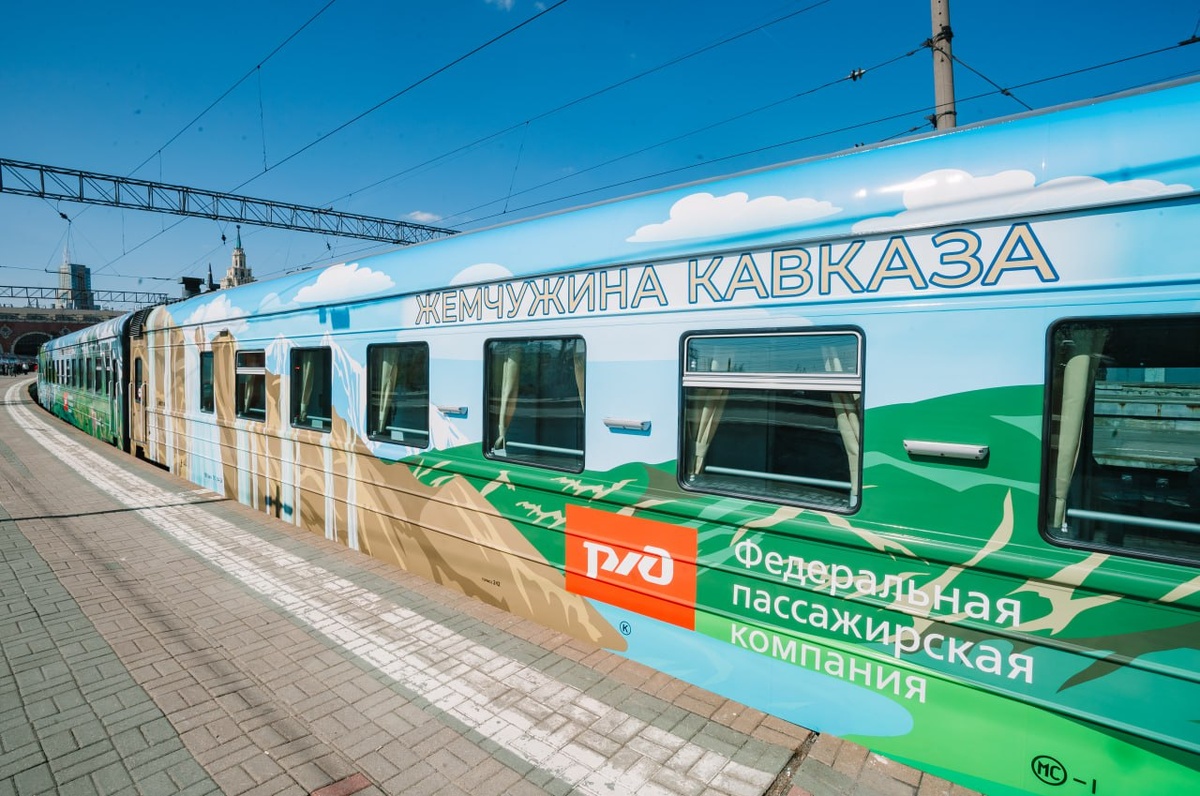    Фото: тг-канал «Телеграмма РЖД»