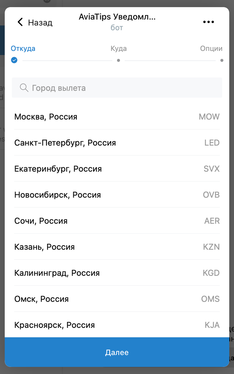 Вообще не вижу ограничений, почему бы внутри такой апп не запустить целый сайт со всем функционалом
