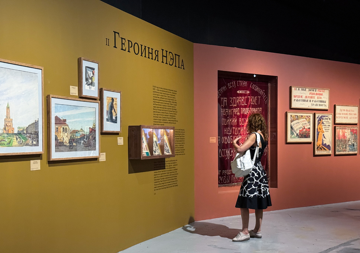 "Москвичка. Женщины советской столицы 1920–1930-х". Фото автора