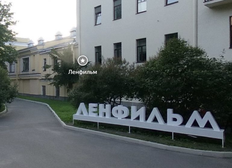 Яндекс.Панорамы