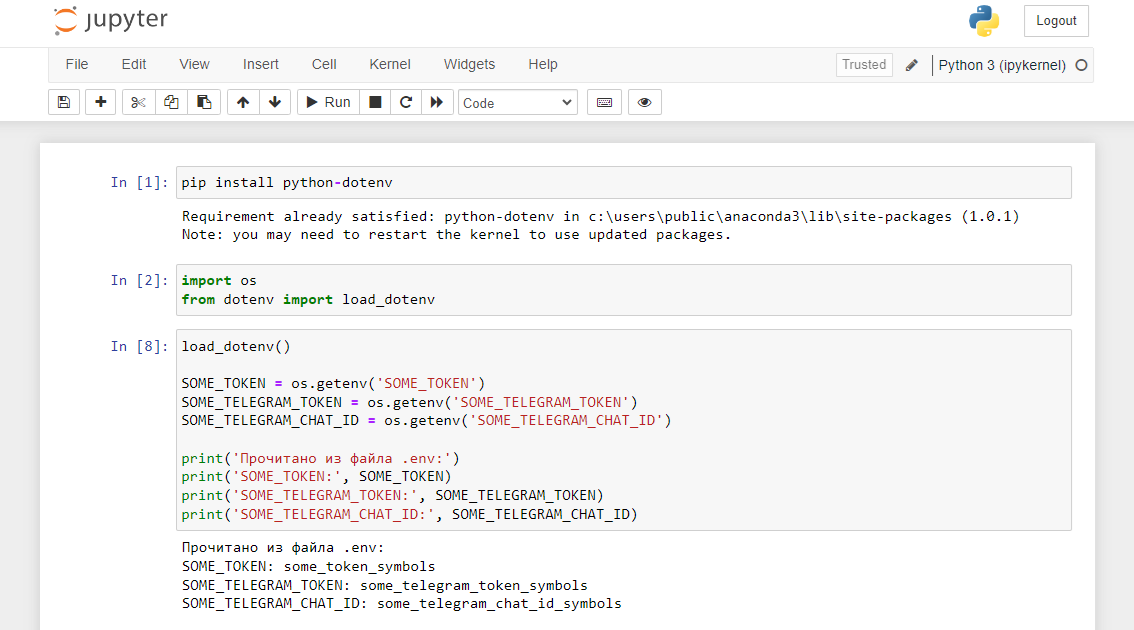 Использование .env