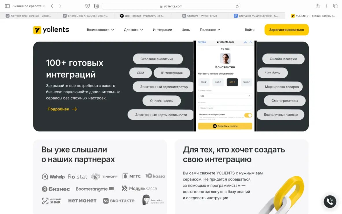Справа сбоку :)