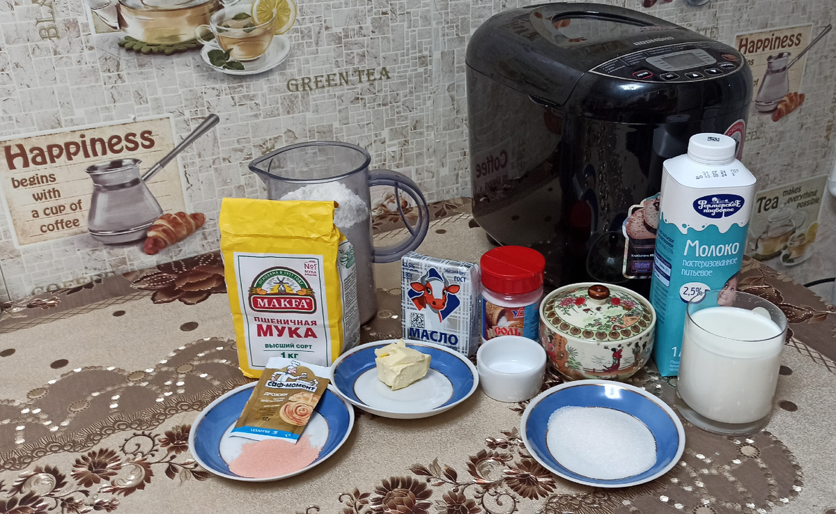 Ингредиенты для выпечки молочного хлеба