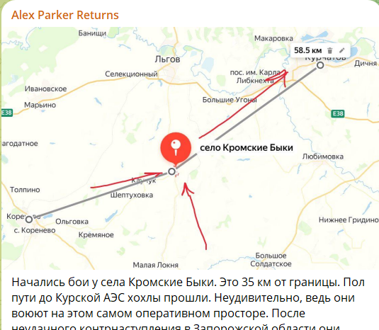 . СКРИН С ТГ-КАНАЛА ALEX PARKER RETURNS