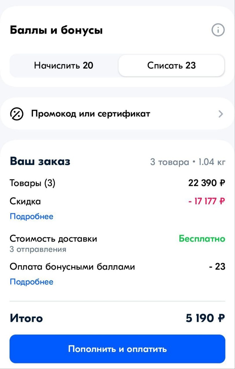 -2-3