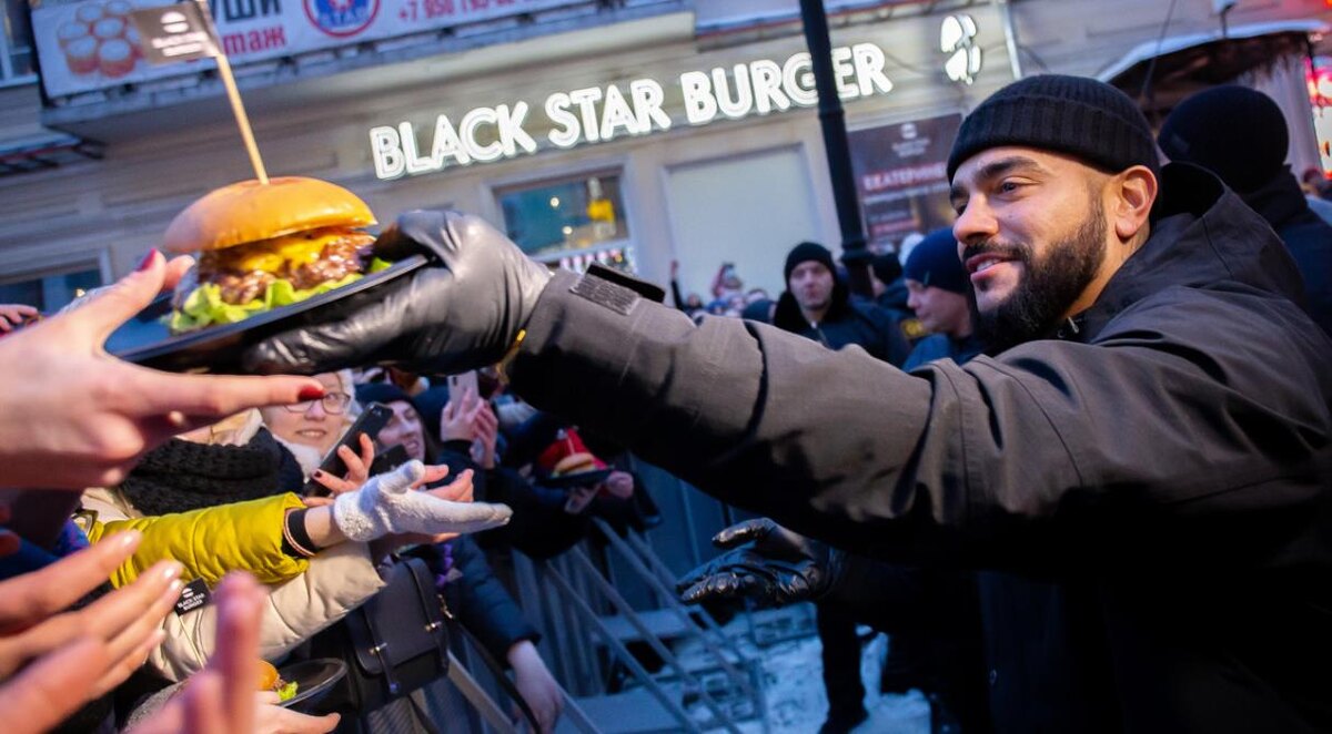 Black Star Burger