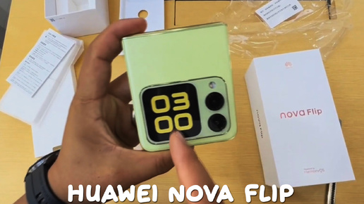 Huawei Nova Flip первый обзор на русском