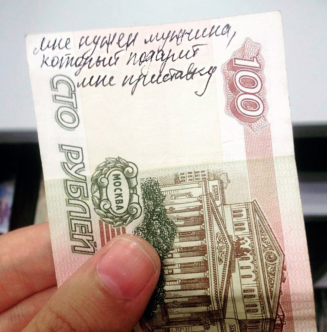 Картинки про деньги прикольные с надписями ржачные