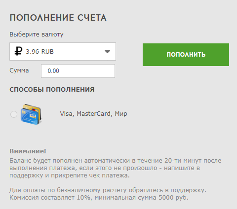 Пополнение букса QComment.